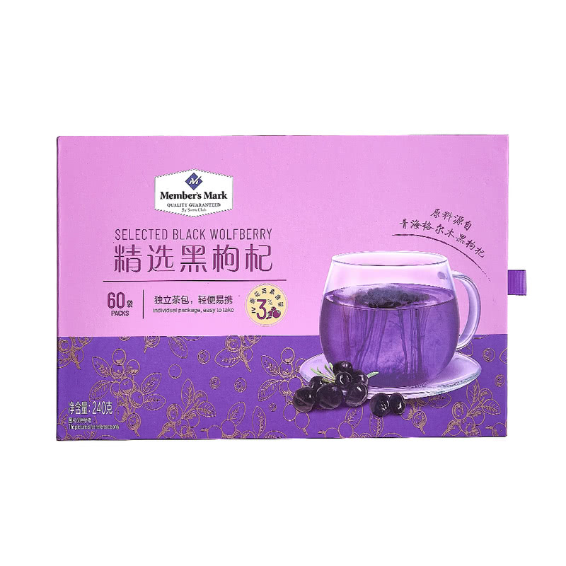 精选黑枸杞 240g