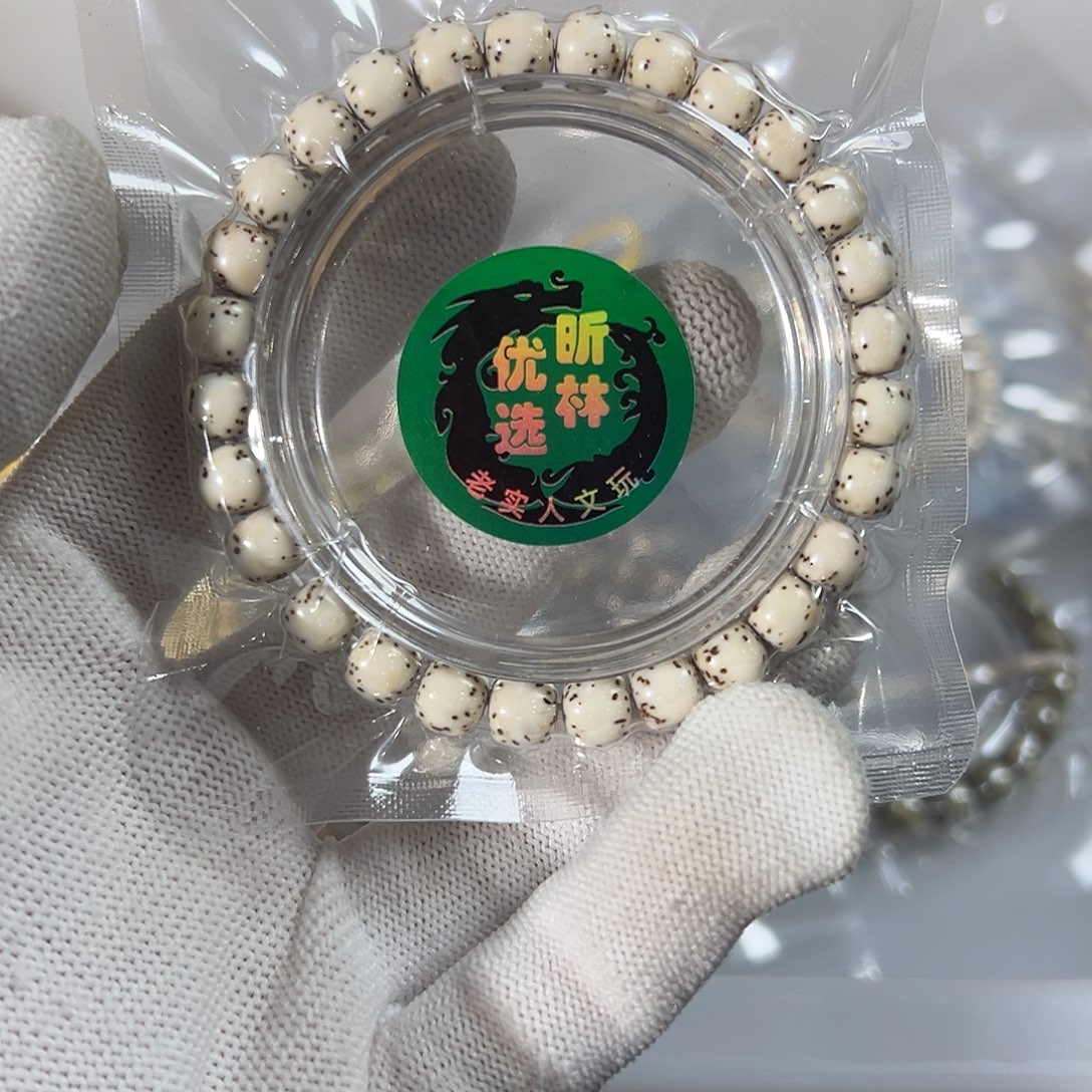 星月菩提吊坠8的，999