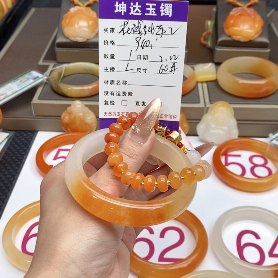 石英质玉（黄龙玉）手镯未镶嵌花***工