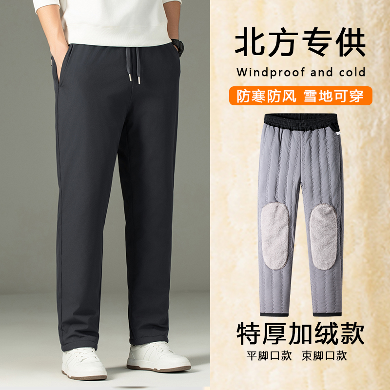东北哈尔滨冲锋裤男加绒加厚防风防水雪山冬季防寒棉裤外穿女保暖