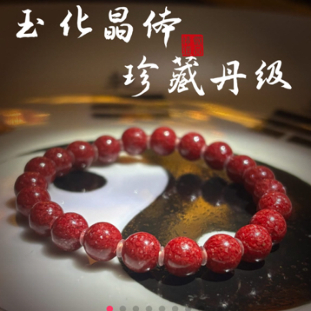 天然辰砂马仙溪晶体手串全透