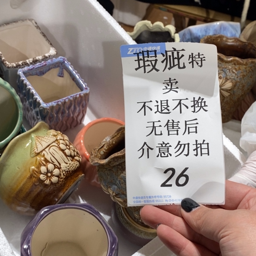 【闪购商品】摆件菲****）陶瓷摆件瑕疵特卖