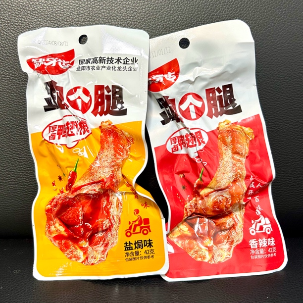 鸡翅根/鸭翅根 日期至25年5月-8月