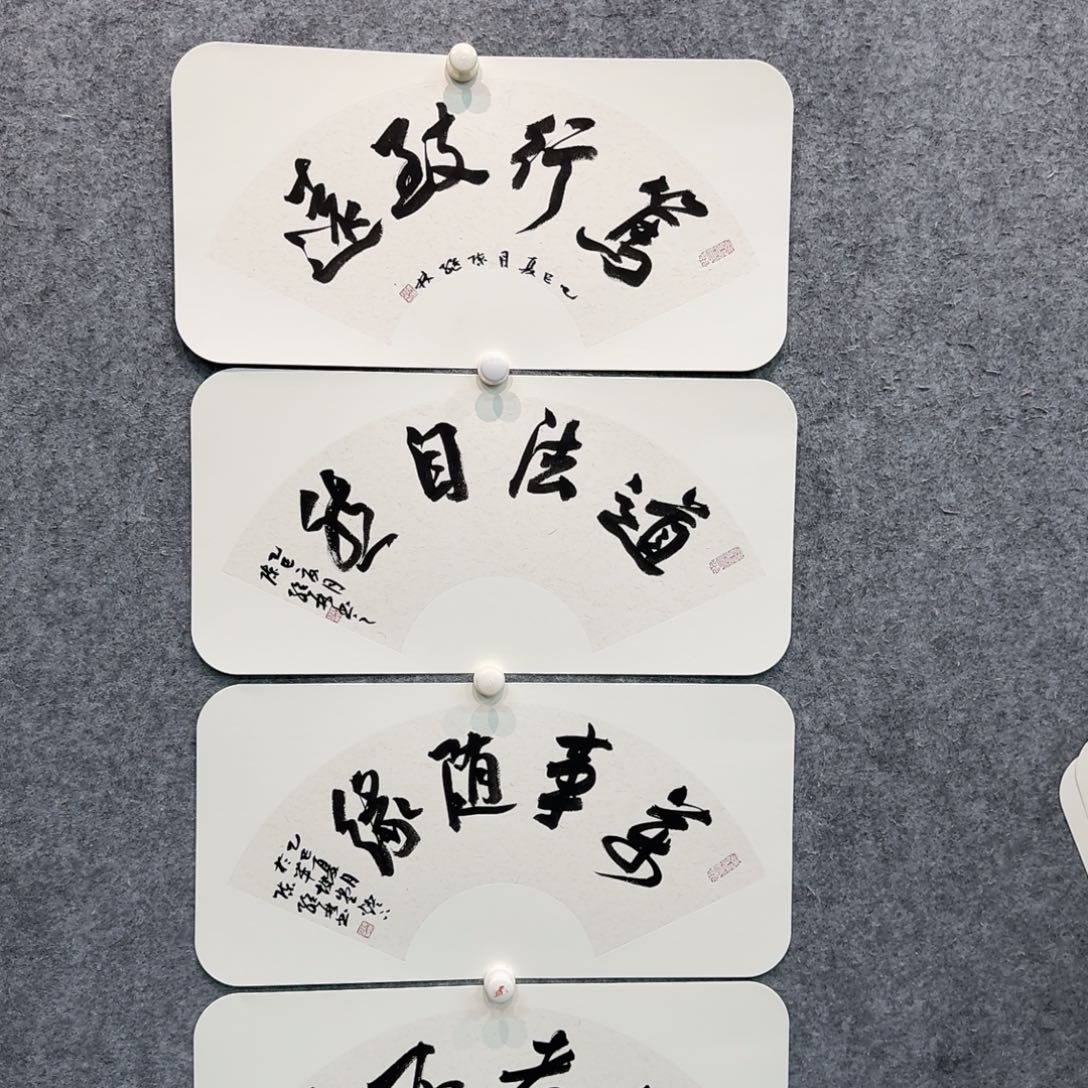 书法书法CJL老师作品