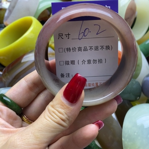 石英质玉手镯未镶嵌