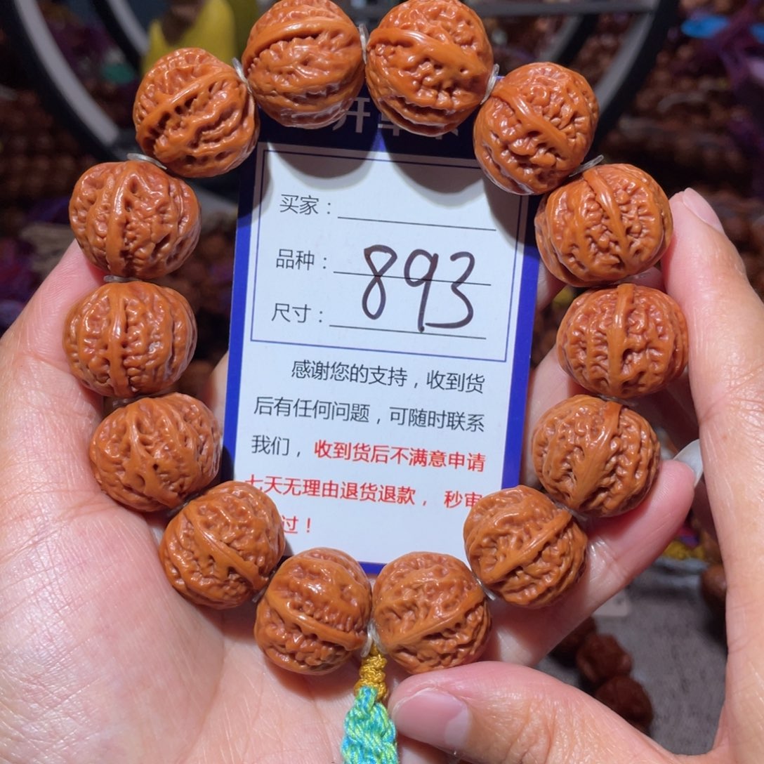 手串文玩核桃893西瓜纹八愣2.1