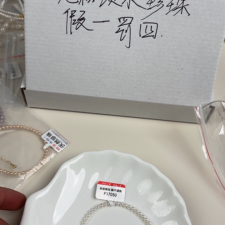 天然淡水珍珠未镶嵌淡水珍珠