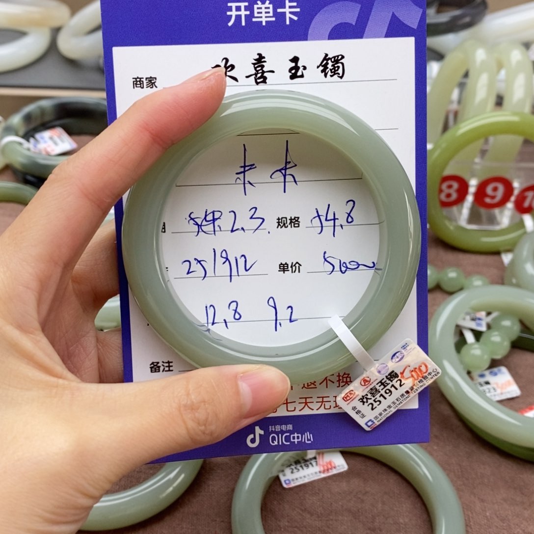 和田玉手镯未镶嵌末*?