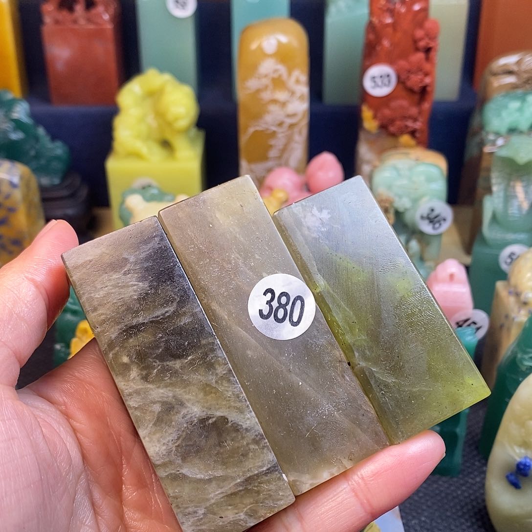 巴林石篆刻作品展