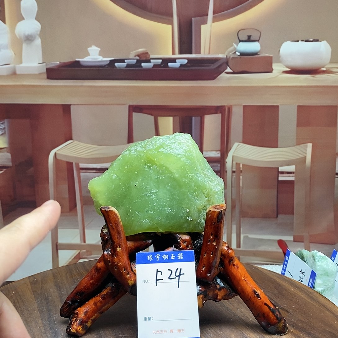 蛇纹石玉原石未镶嵌