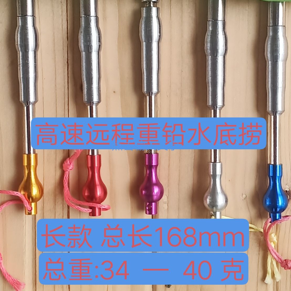 远程三棱鱼漂深水加重铅分体标杆坠渔具配件