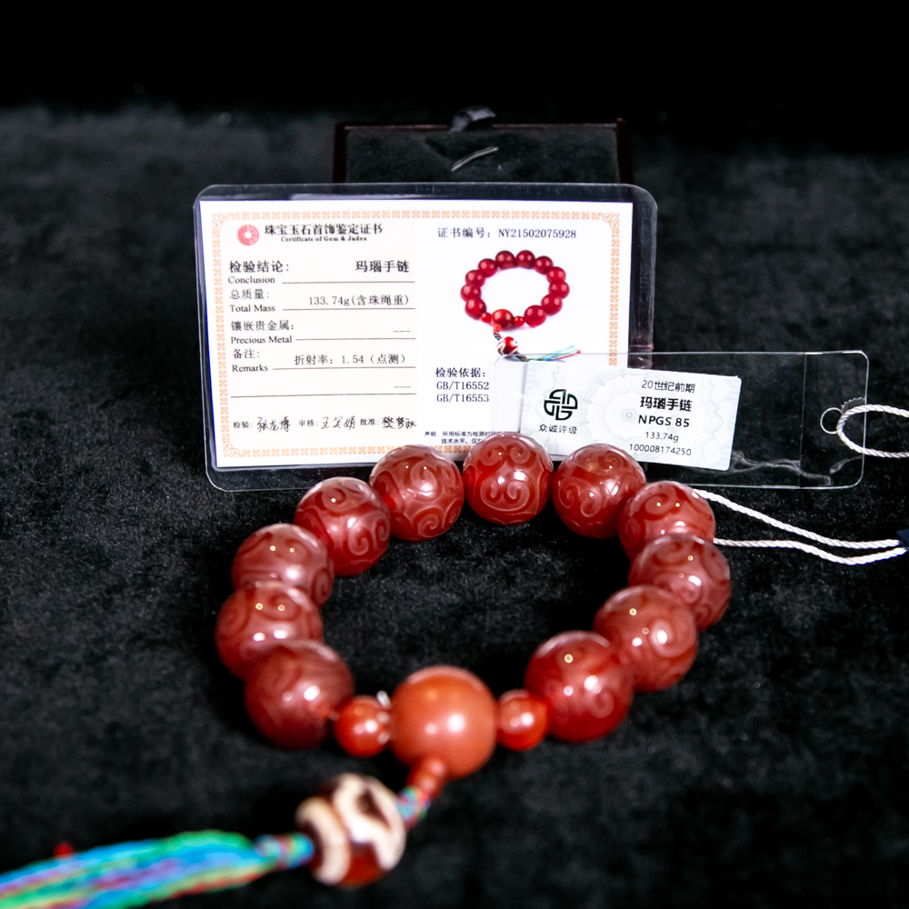 玛瑙手链NY174250（评级撕毁不退）