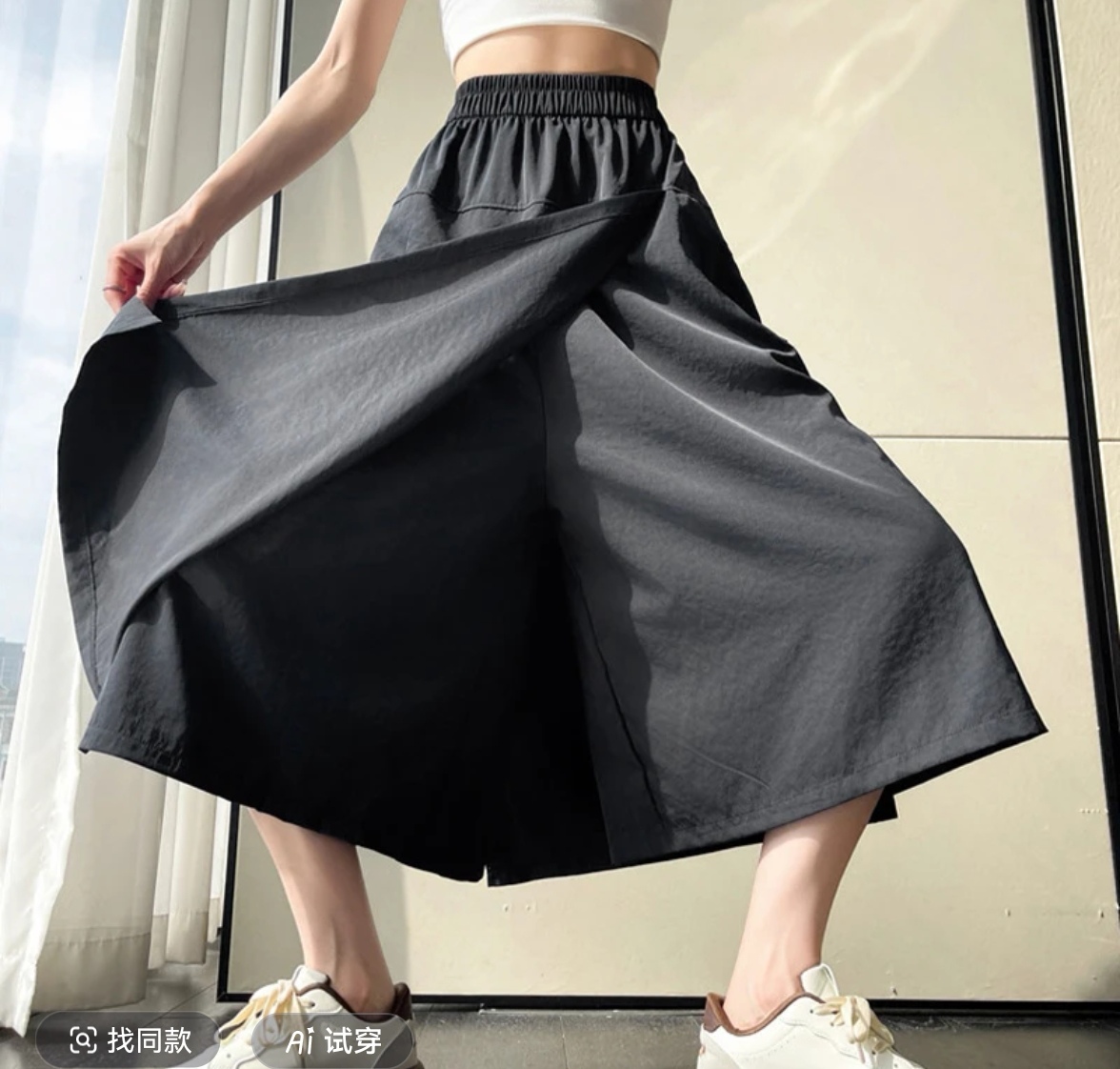 带运费险 八分裤女夏季薄款韩版显瘦遮肉裤裙宽松休闲开叉裙裤子