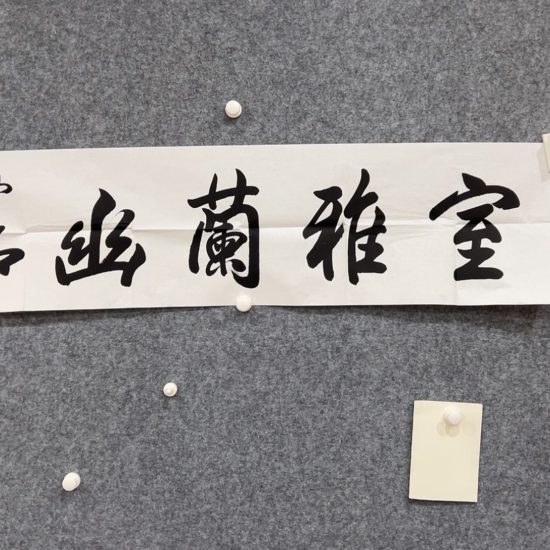 福利！名家书画精品！