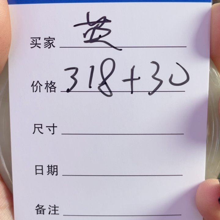 英***非金属手镯下单链接