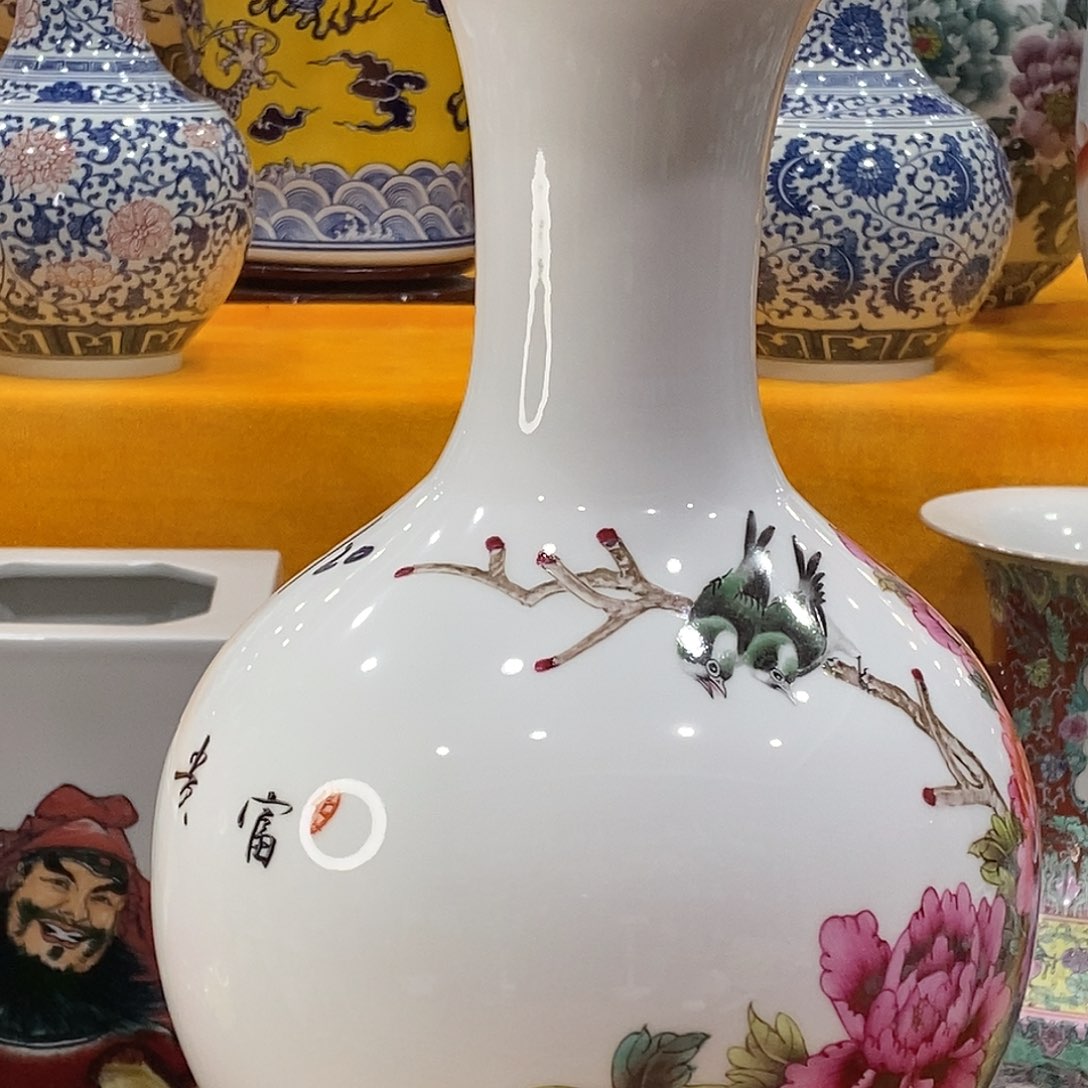 摆件v****x景德镇陶瓷赏瓶