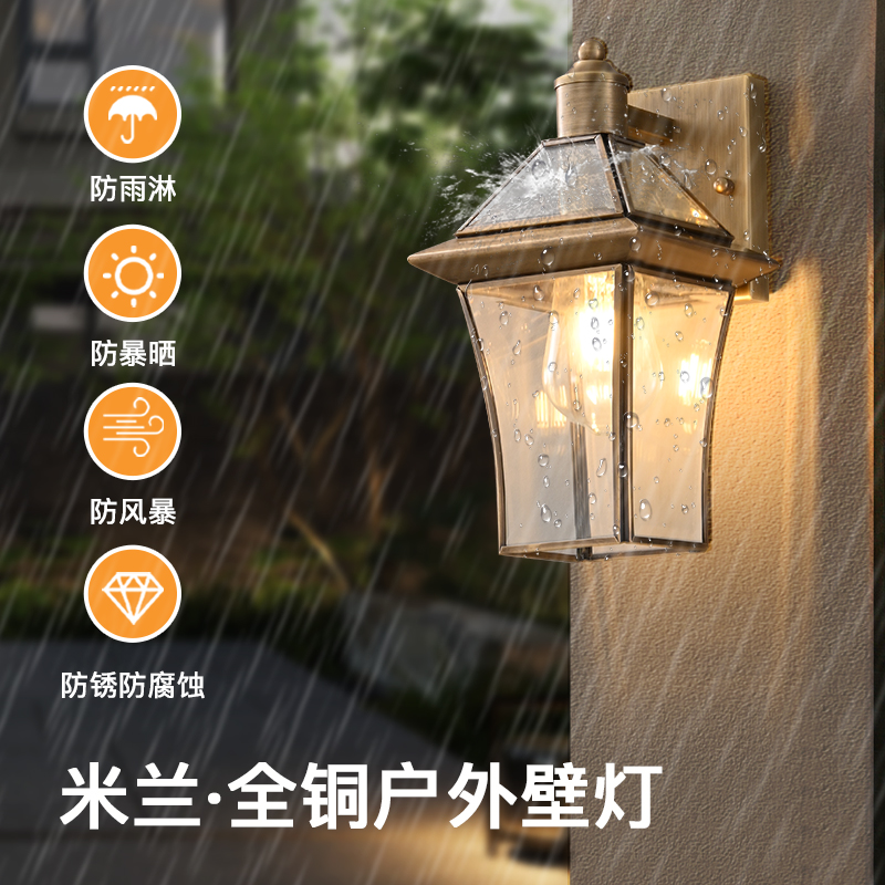 新款全铜户外欧式简约中式过道阳台餐厅走廊床头壁灯变光LED灯饰