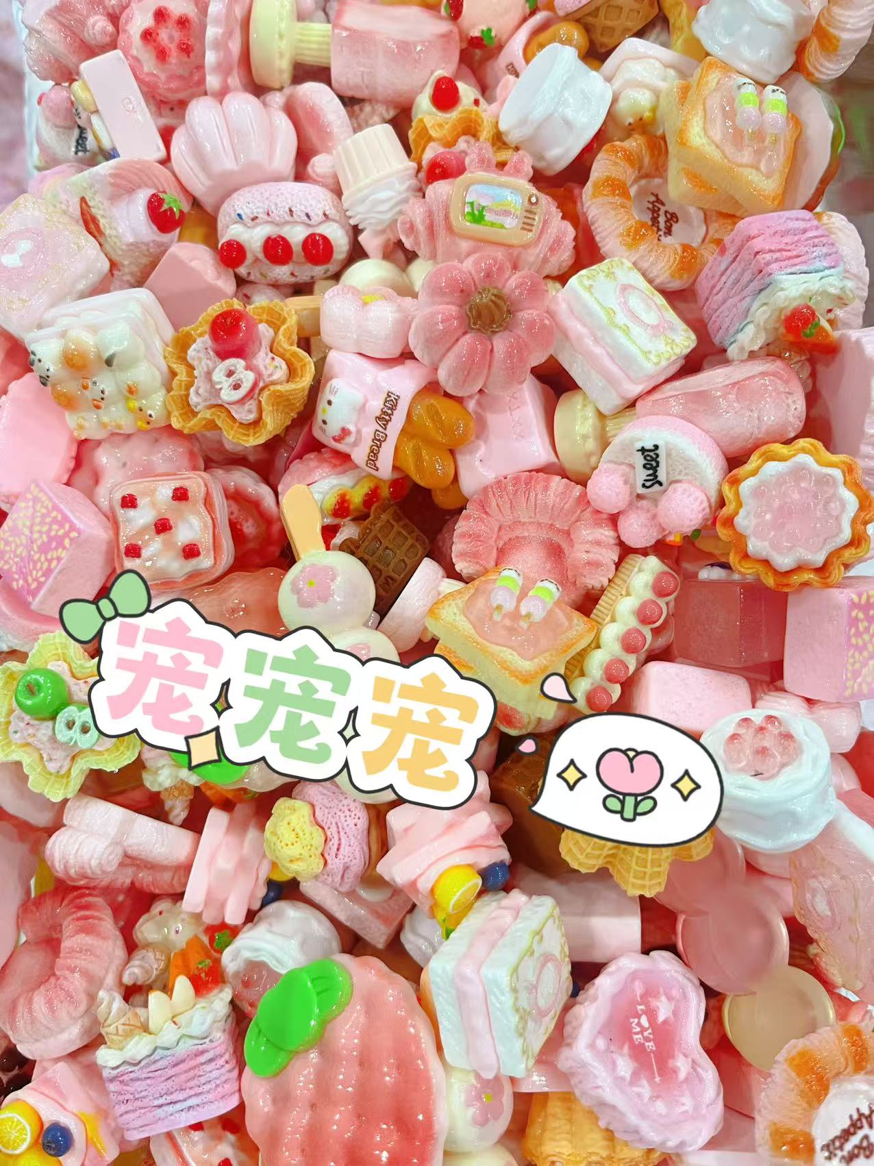 （粉色草莓系列直播拆）微缩食玩系列手工创意树脂材质饰品