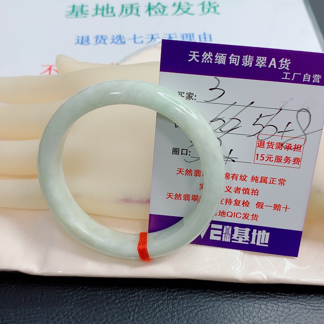 翡翠手镯未镶嵌天然3