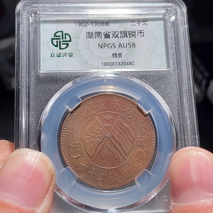 铜00000000000000480