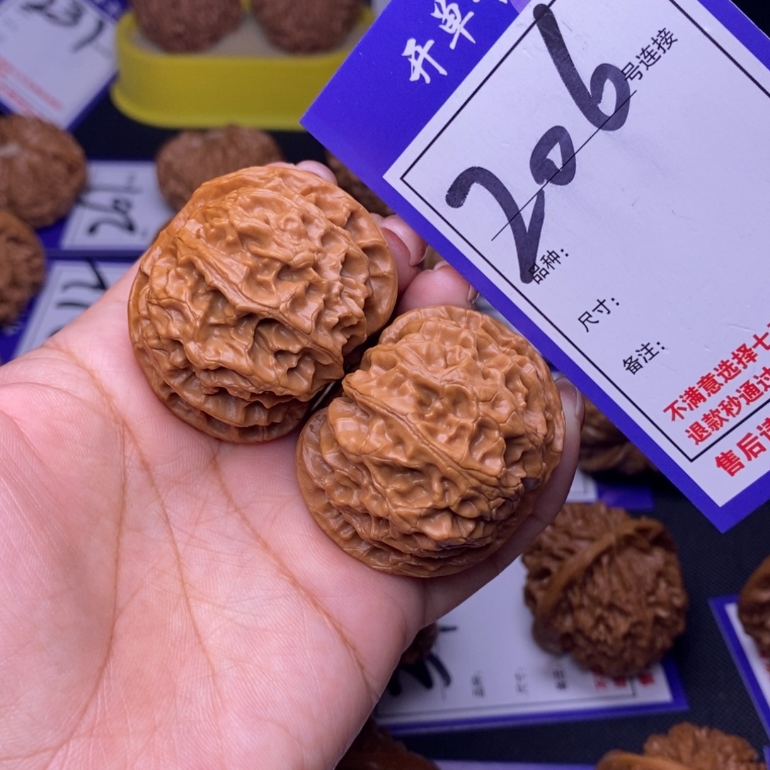 吊坠文玩核桃206号链接苹果园4.3尺