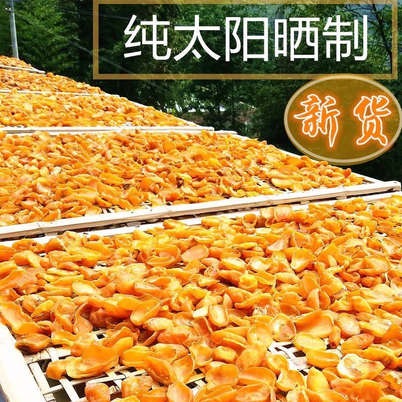 东北特产农家自然晒干无添加 土豆干 包邮 