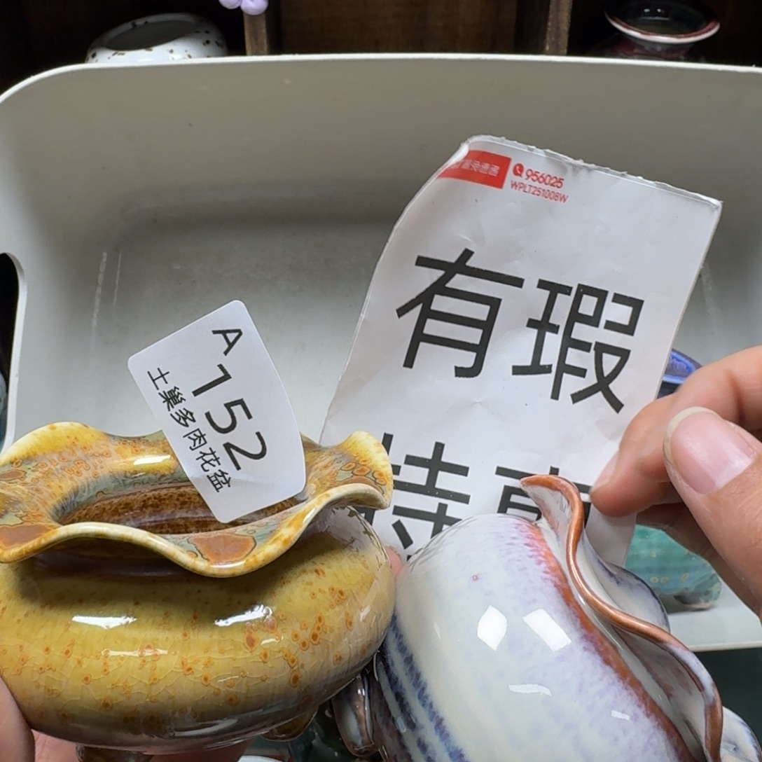 陶瓷艺术品设计与制作