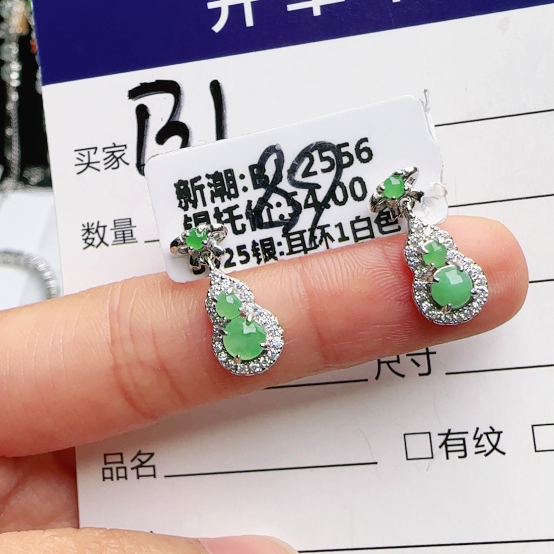 银S925镶嵌手链翡翠