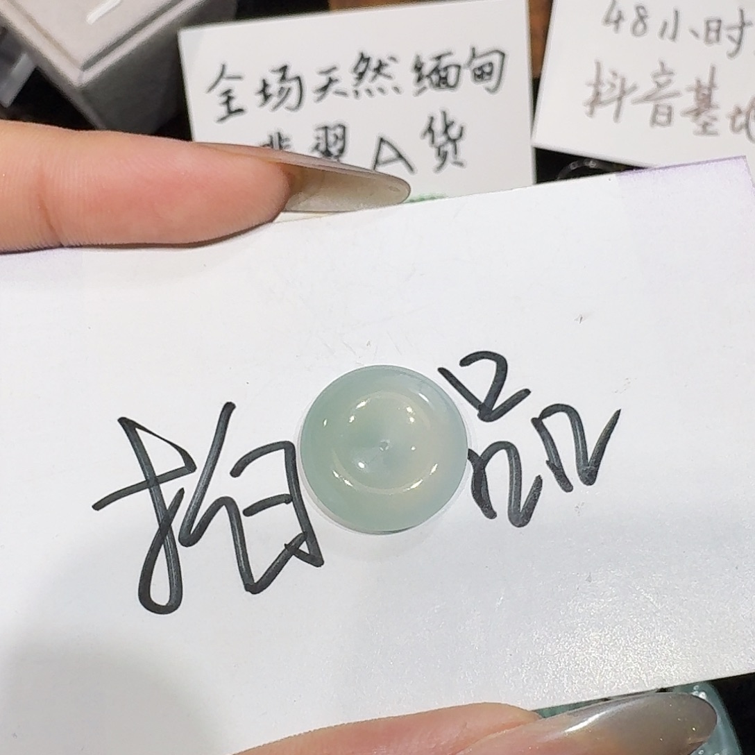 翡翠未镶嵌颈饰扣子