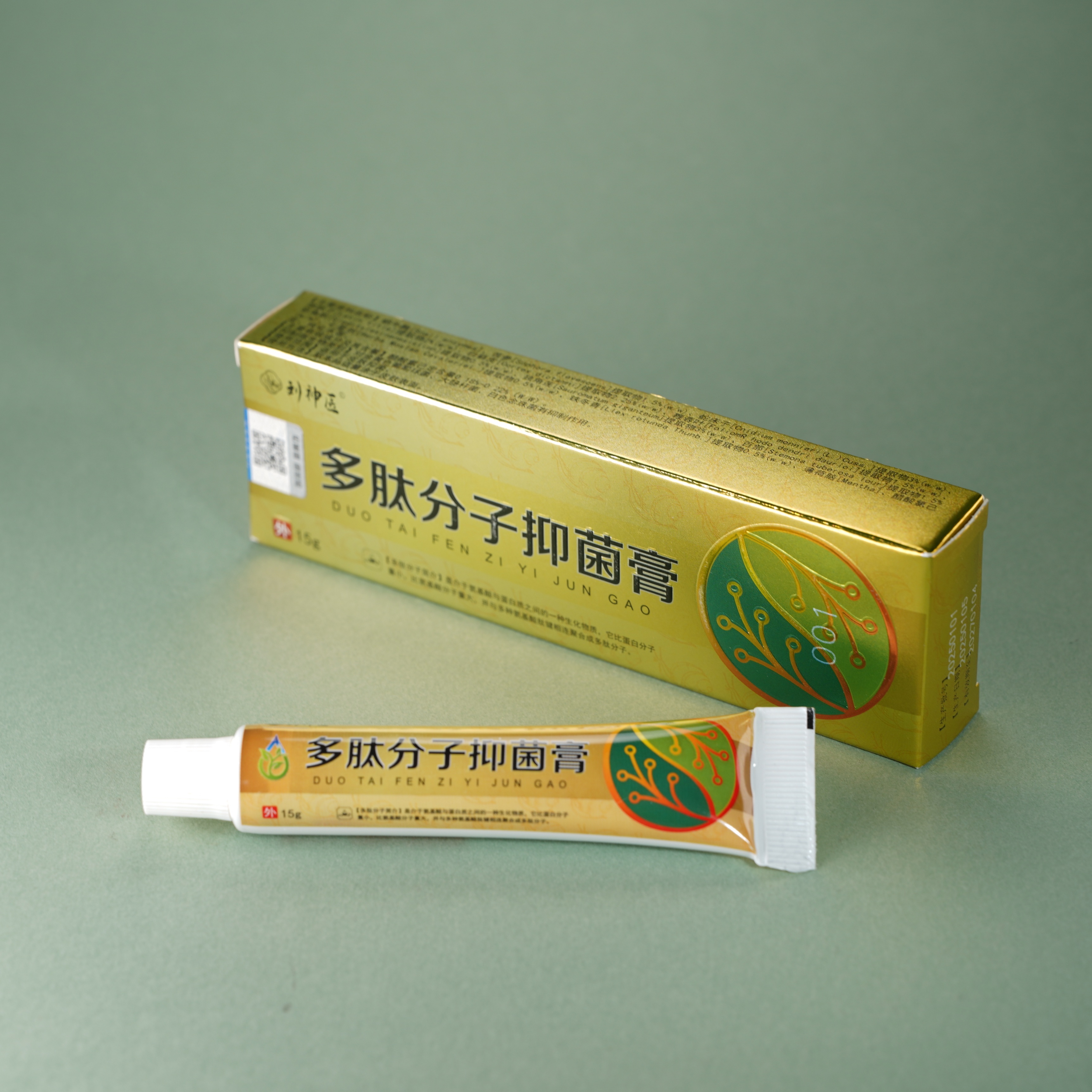 刘神医多肽分子抑菌膏道家古方传承白玉蜗牛提取无激素