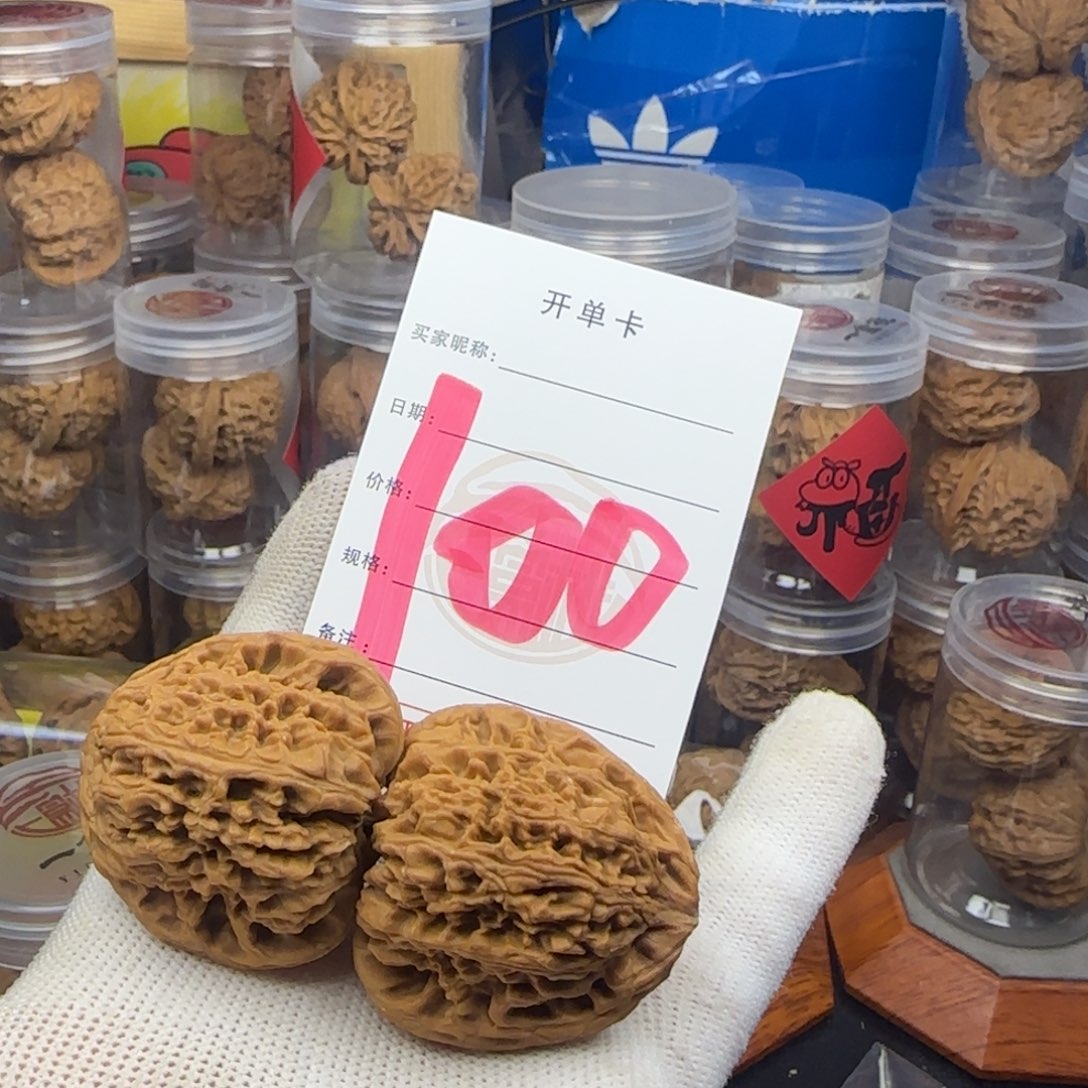 吊坠文玩核桃水皮