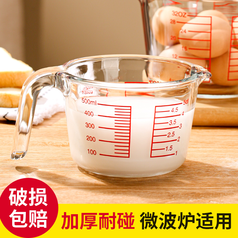 500ML加厚无铅玻璃量杯透明家用大容量打蛋杯