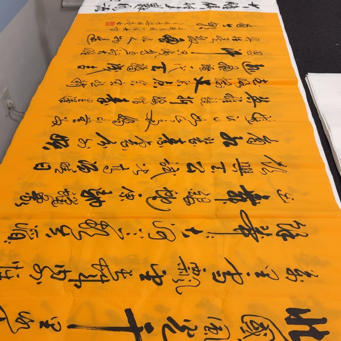 书法老师精品行书