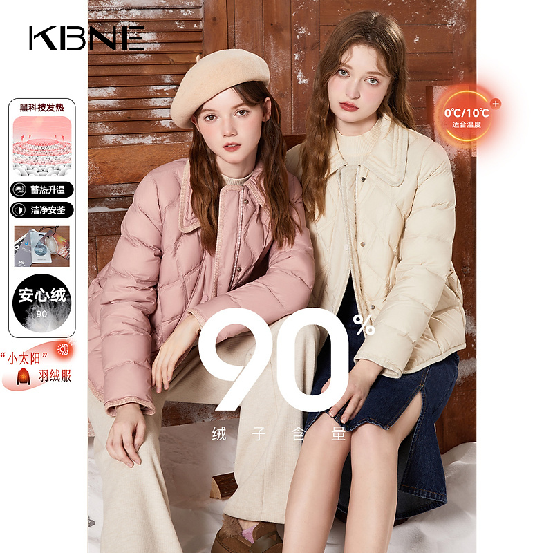 【90绒】羽绒服女冬季短款轻薄kbne气质新款加厚保暖白鸭绒外套