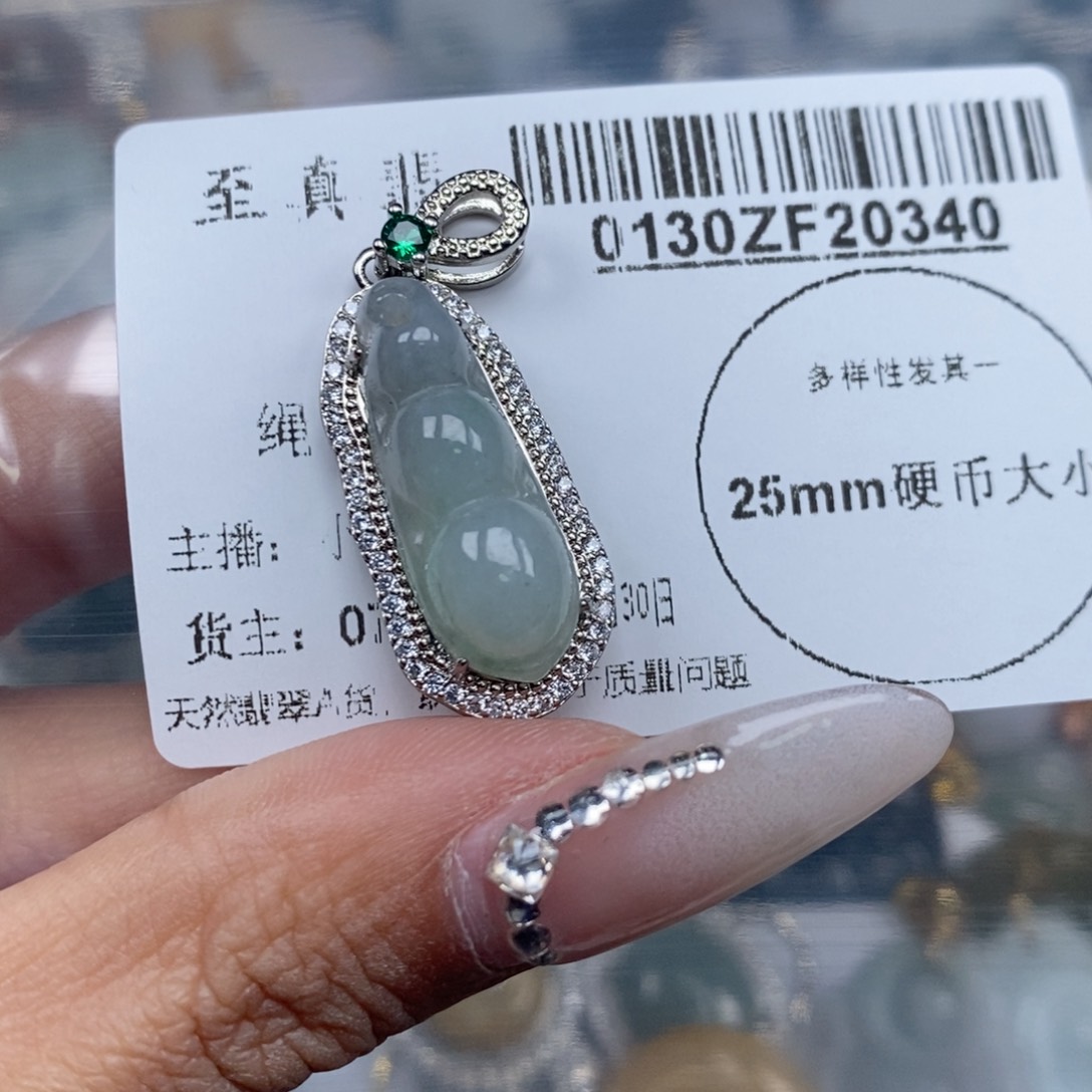 翡翠吊坠(不含链)未镶嵌