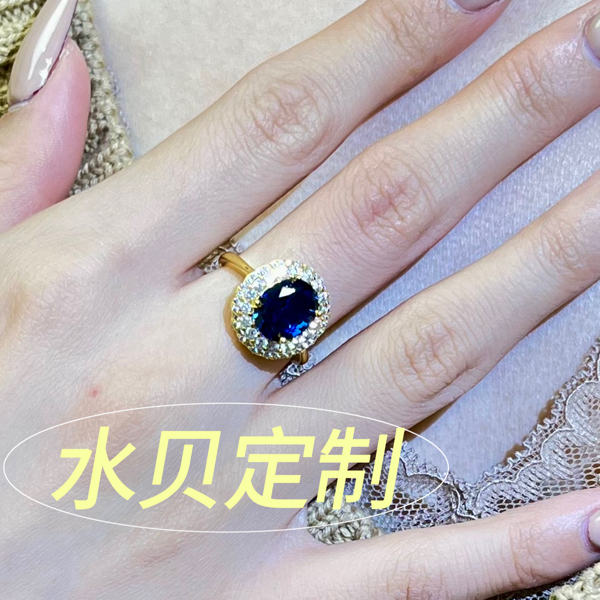 水贝金座k黄轻奢高订手饰Z0803