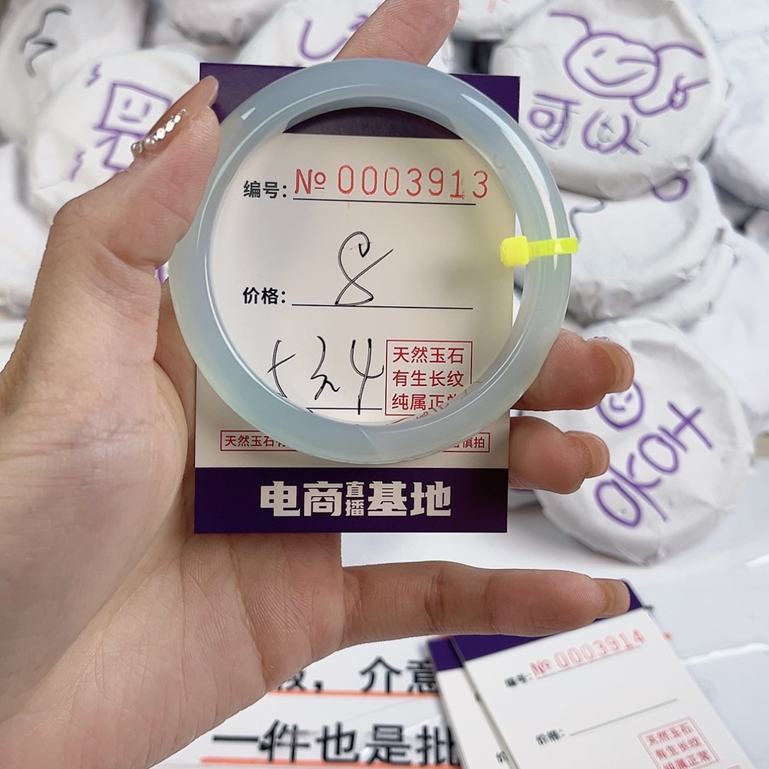 玛瑙/玉髓手镯未镶嵌3913