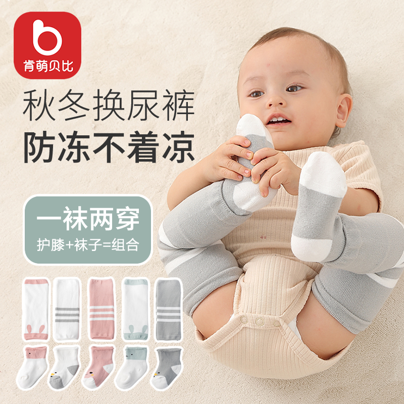儿童卡通袜宝宝薄款护膝袜套装婴幼儿学步长筒袜袜子纯棉婴儿