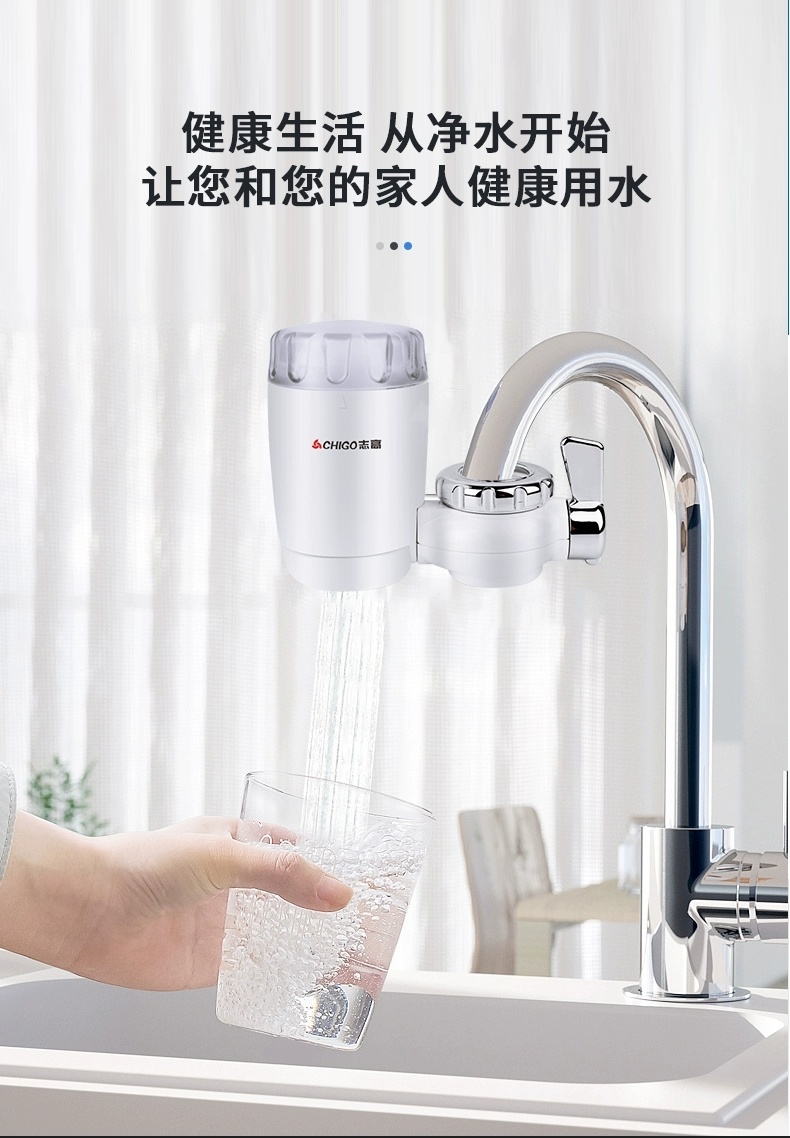 过滤防溅滤水器非直饮超滤净水器净化器家用
