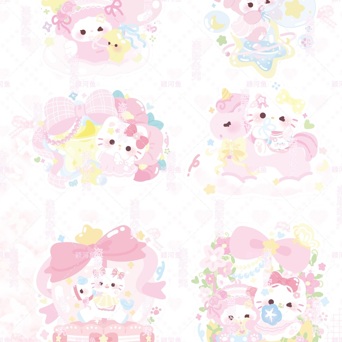 【独家背卡梦幻国度Kitty&小羊】异形硬卡纸卡片文创打包材料三丽鸥