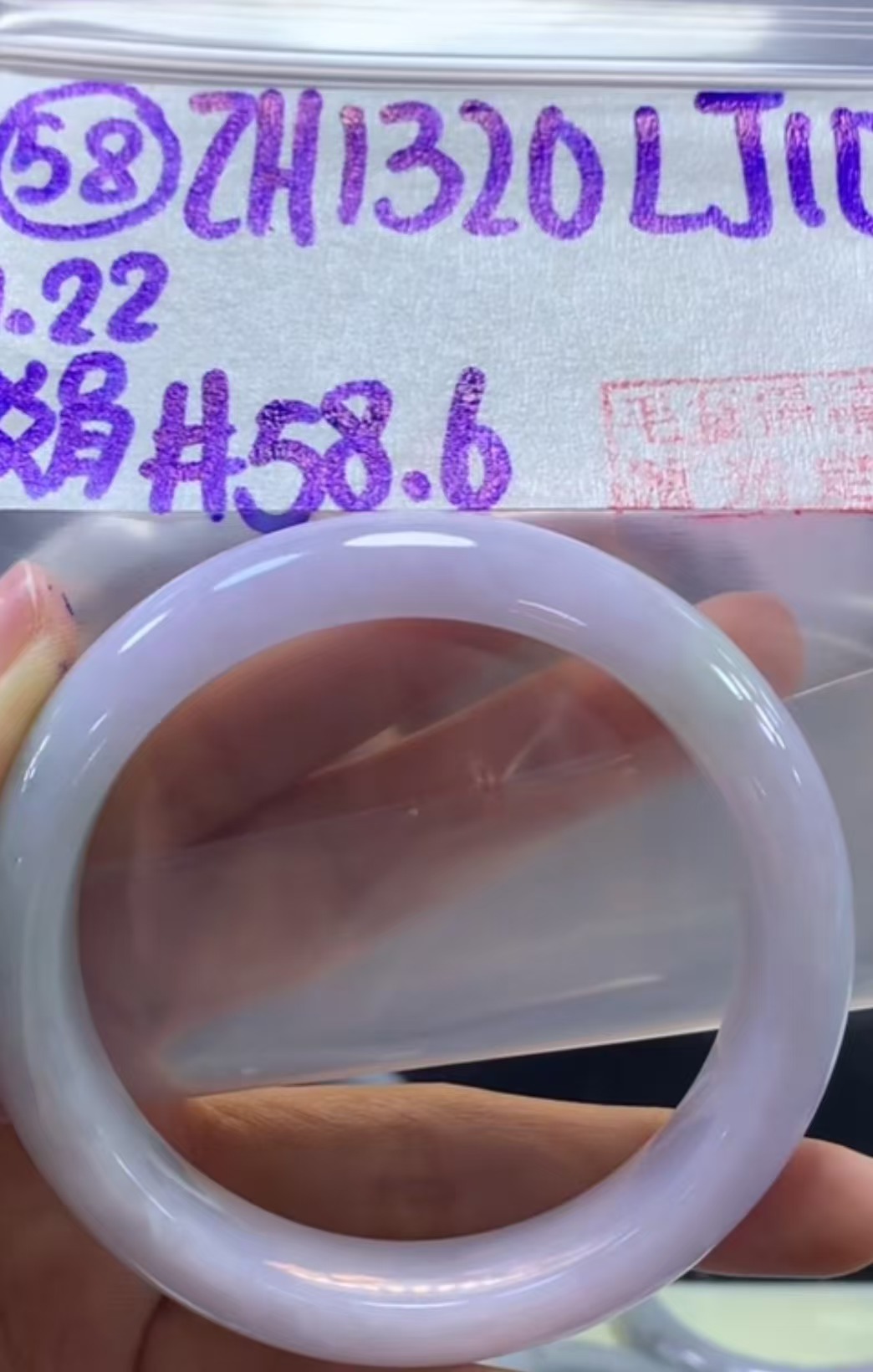 定制翡翠未镶嵌毛货需精细抛光58手镯58.6+1320元+拍一发一