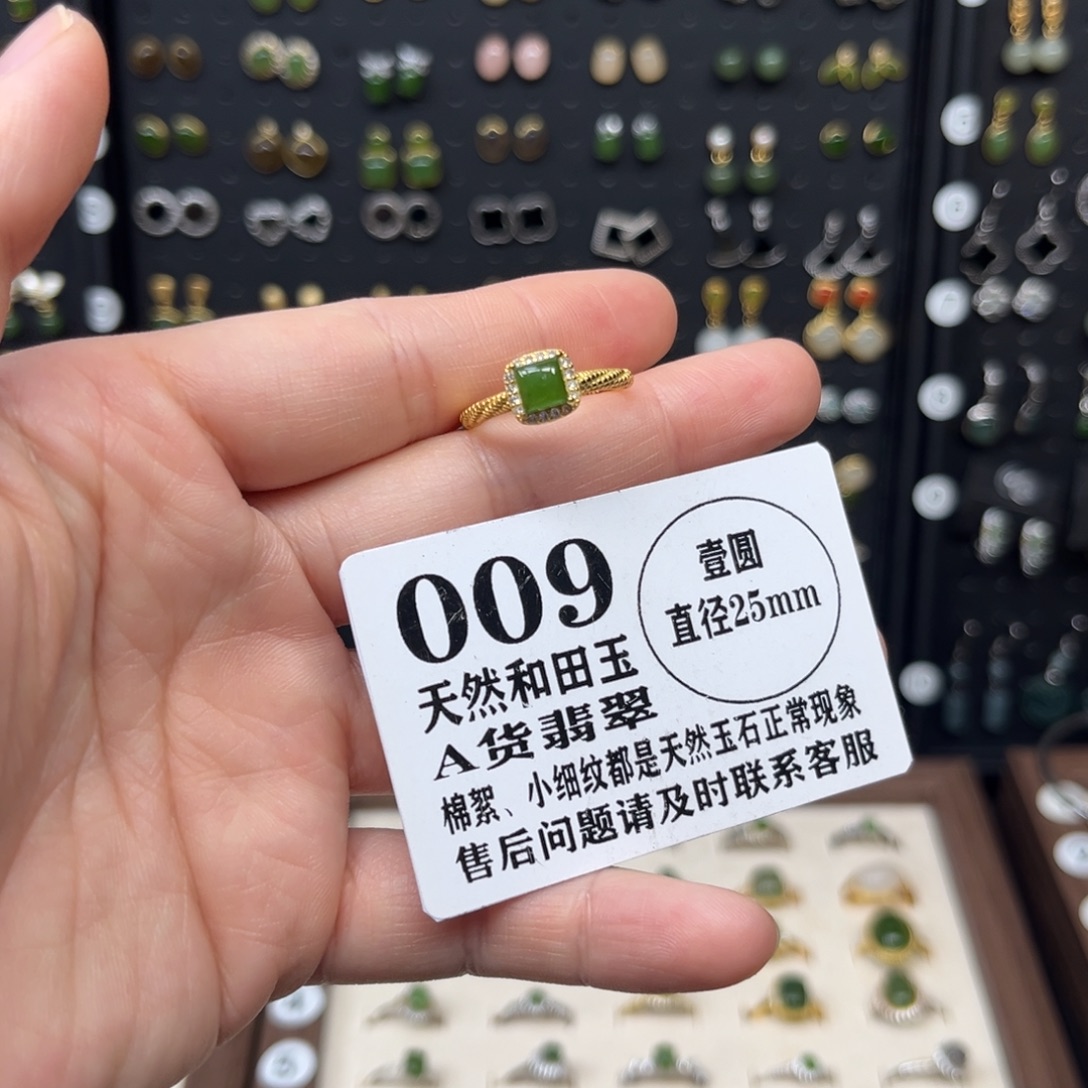 和田玉银S925镀金镶嵌耳饰