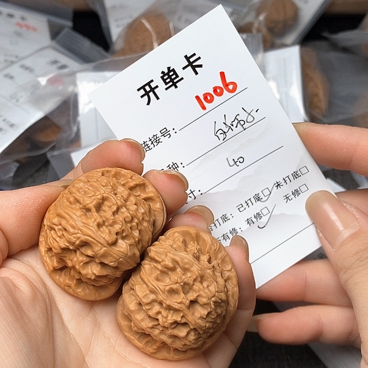文玩核桃把件1006哈哈哈