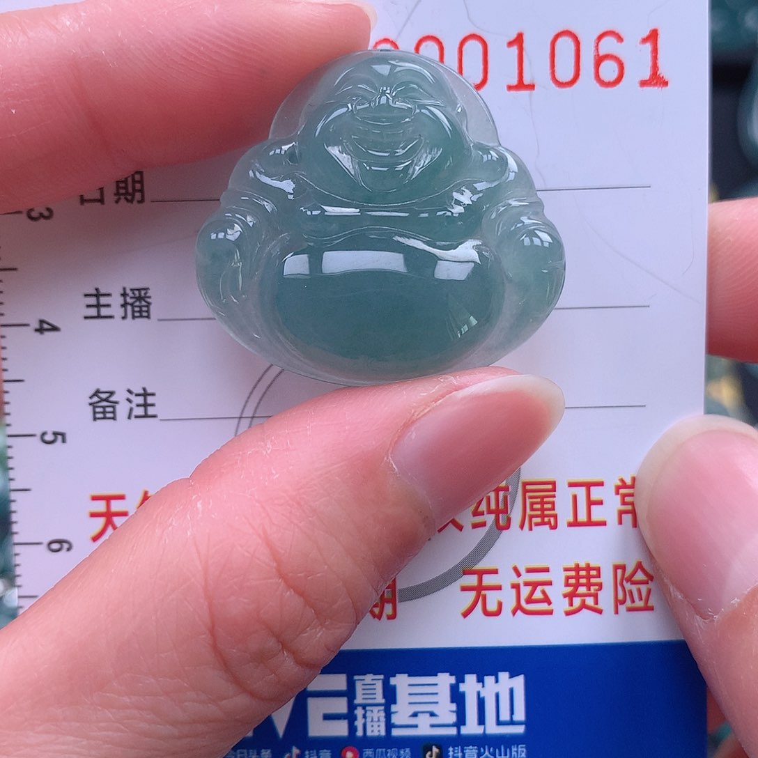 翡翠吊坠(不含链)未镶嵌吊坠