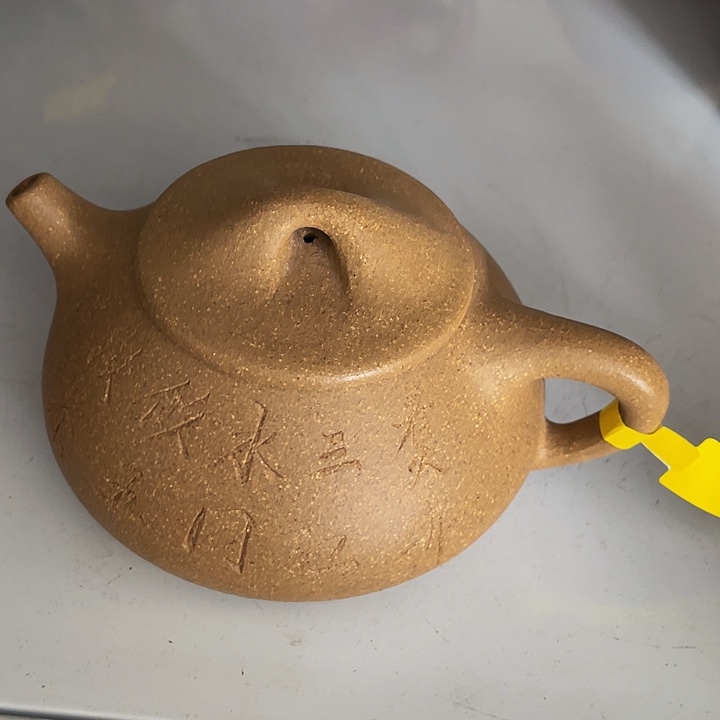 茶壶紫砂紫砂艺术作品