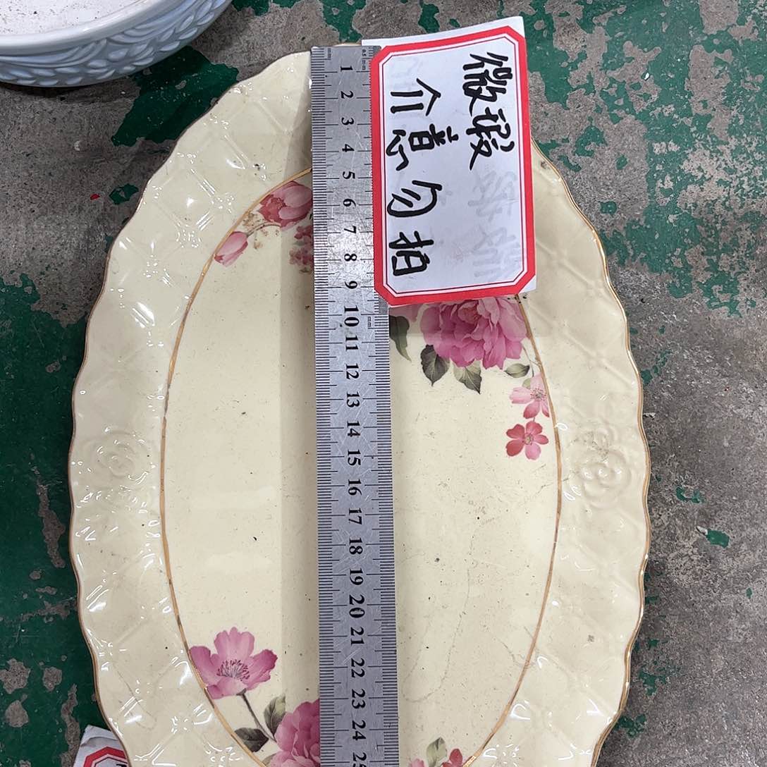 陶瓷陶瓷陶瓷陶瓷