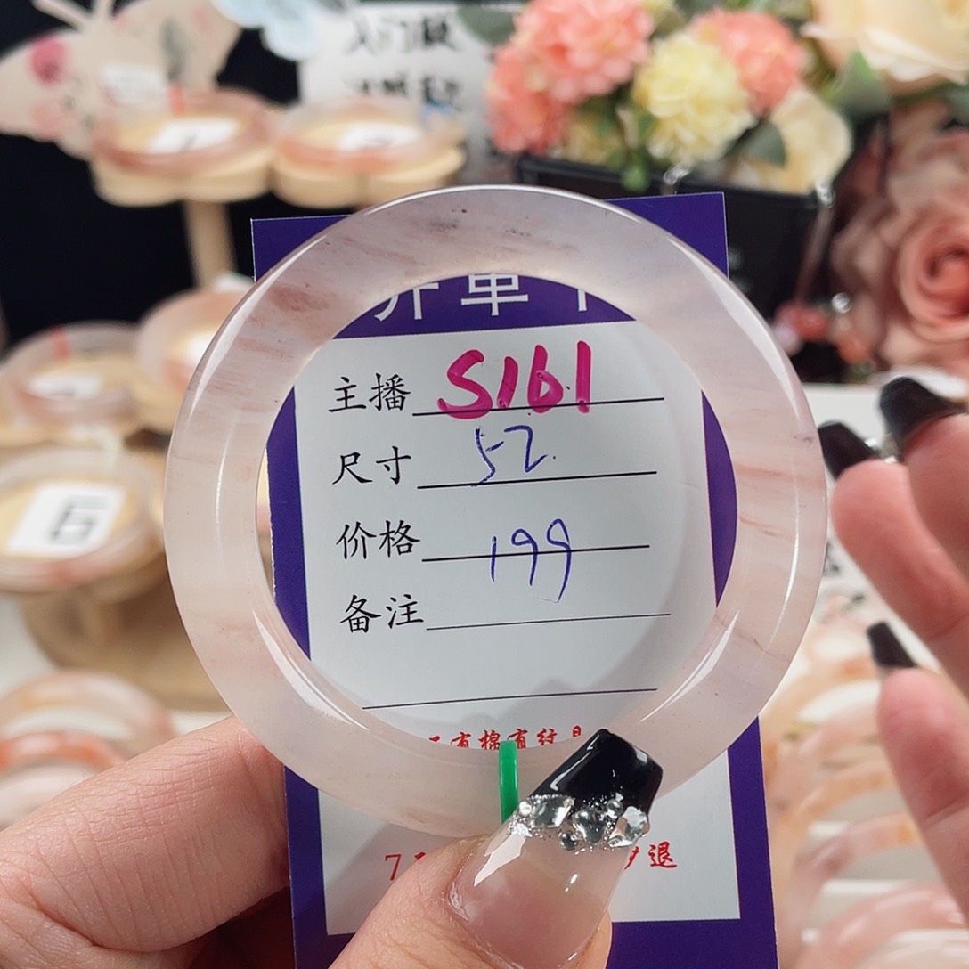 石英质玉手镯未镶嵌