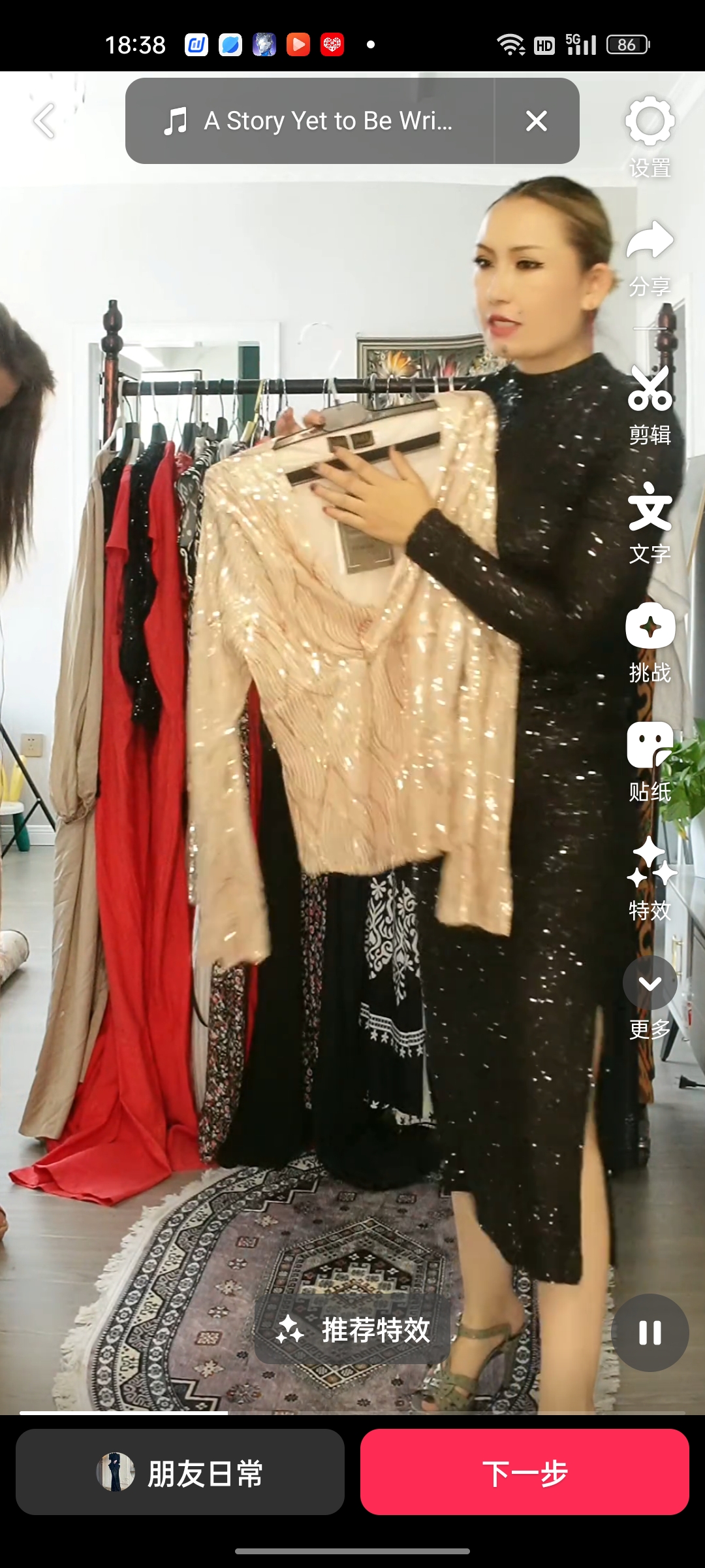 2025新款时尚女装断码