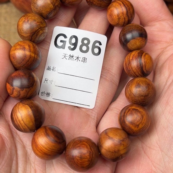 其他黄花梨/降香黄檀