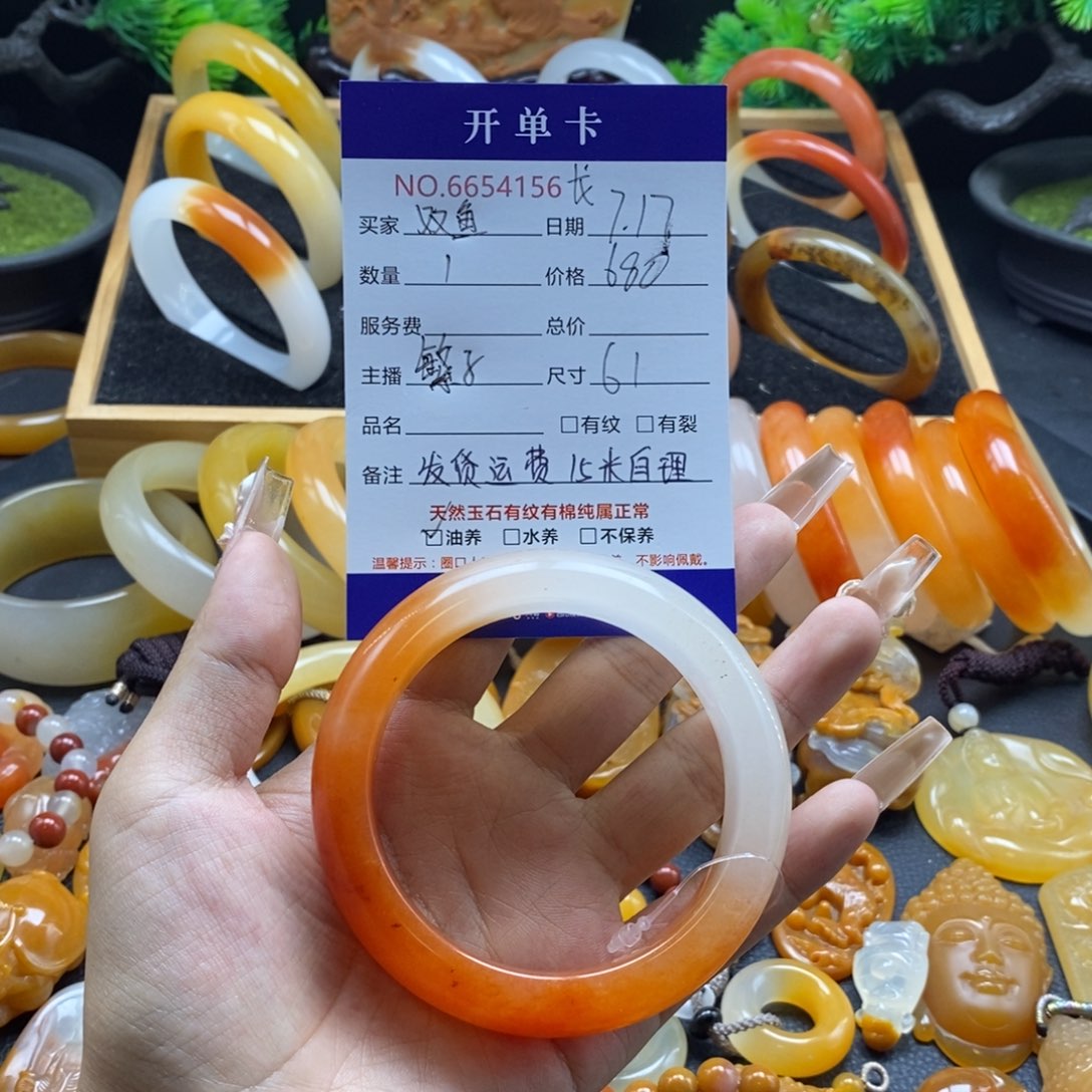 双***鱼石英质玉（黄龙玉）未镶嵌手镯54156